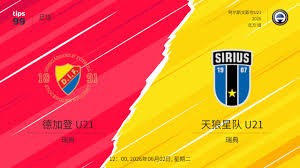 2026世界杯前瞻：不可错过的23岁以下足球新星